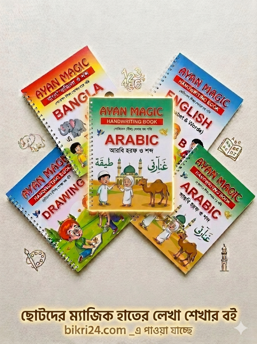 Magic Hand Writing Book