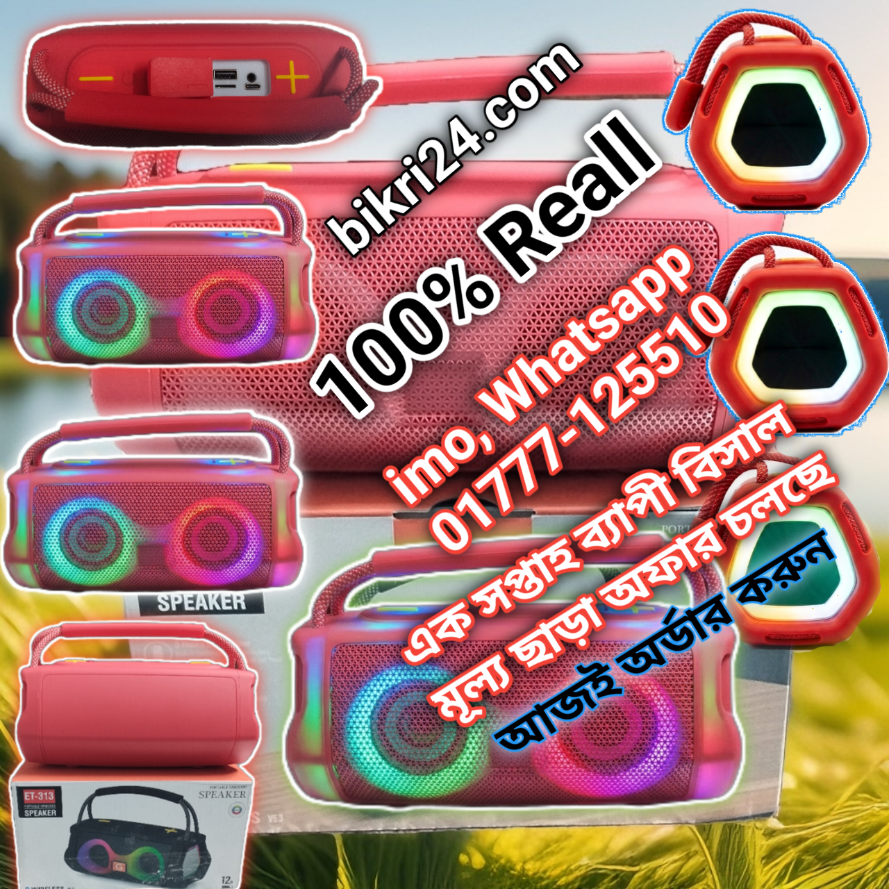 Bluetooth speaker ET_313 (100% Original)